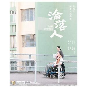 Still Human (2019)  BLU-RAY